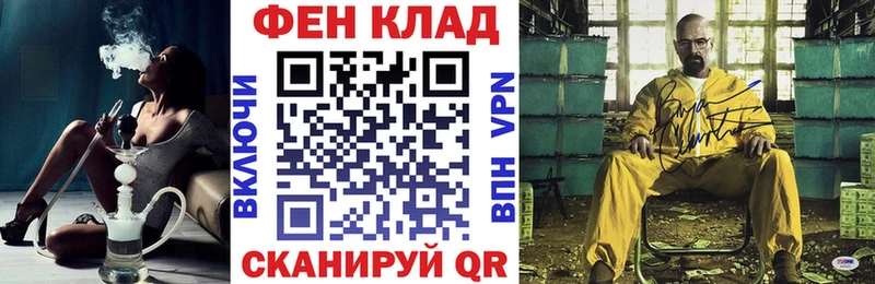 кракен tor это какой сайт Амфетамин Premium где купить Энгельс