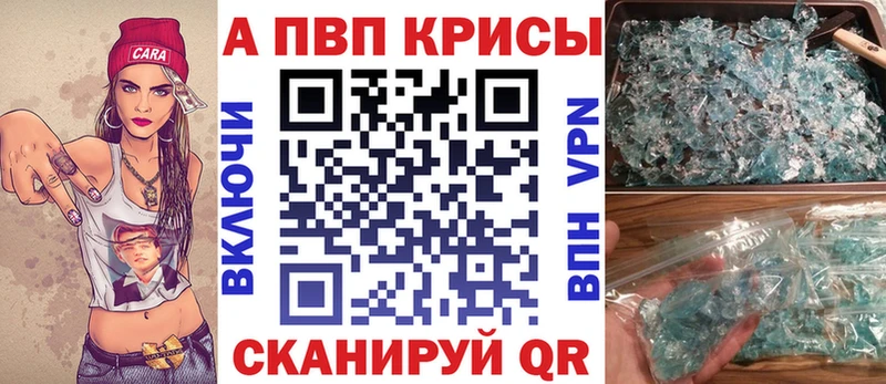 A-PVP мука  купить наркоту  Энгельс 