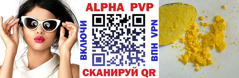Alfa_PVP СК Энгельс