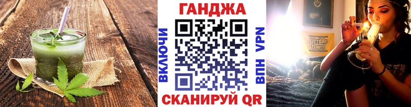 Cannafood марихуана  кракен tor  Энгельс 