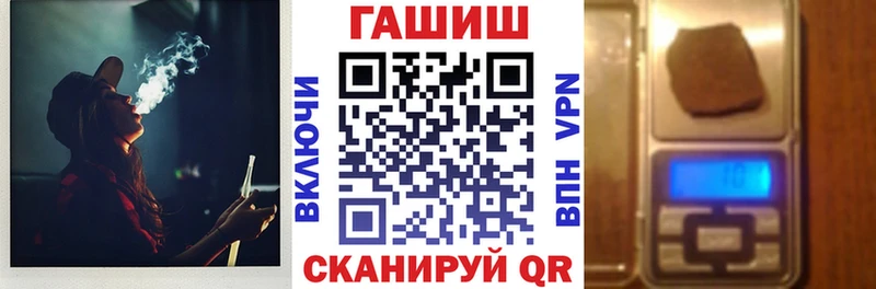 Гашиш Cannabis  Энгельс 