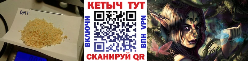 Кетамин ketamine  Энгельс 