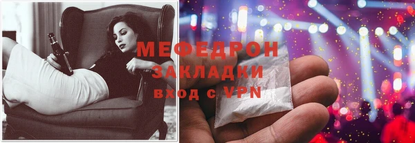 ECSTASY Вязьма