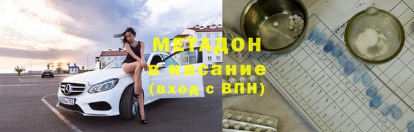 кокаин VHQ Вязники
