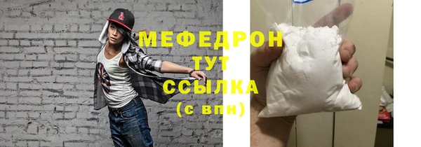 наркотики Володарск