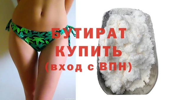 кокаин VHQ Вязники