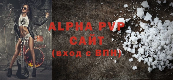 наркотики Володарск