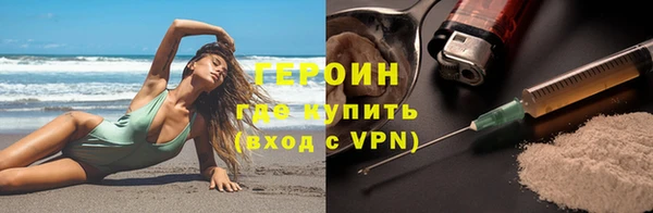 наркотики Володарск