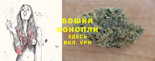 наркотики Володарск