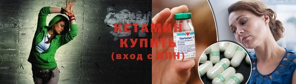 стаф Волосово