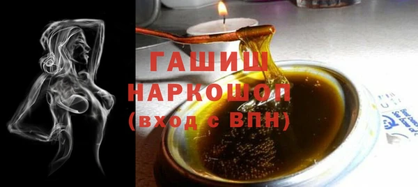 стаф Волосово