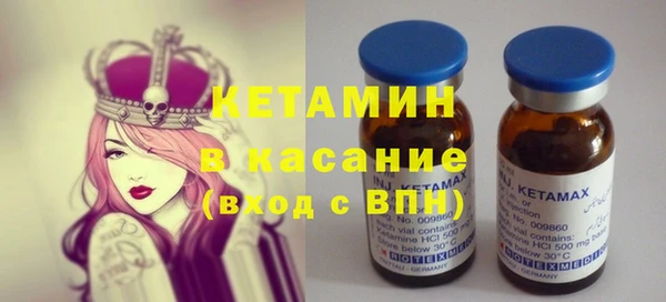 стаф Волосово