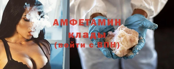 кокаин VHQ Вязники