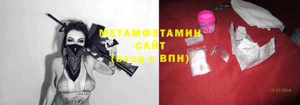 ECSTASY Вязьма