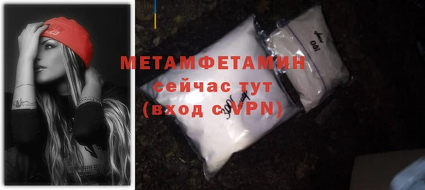 ECSTASY Вязьма