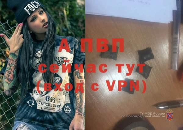 наркотики Володарск