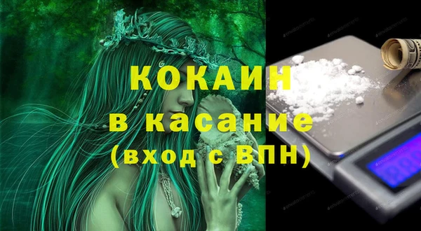 наркотики Володарск