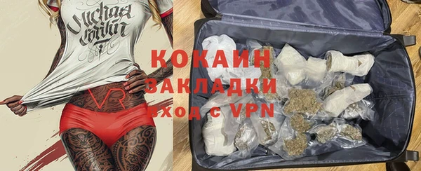 наркотики Володарск