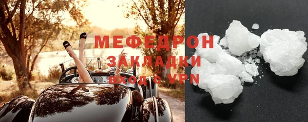 стаф Волосово
