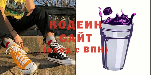 ECSTASY Вязьма