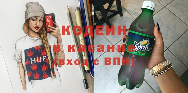 кокаин колумбия Волоколамск