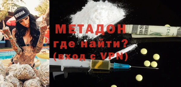 кокаин VHQ Вязники