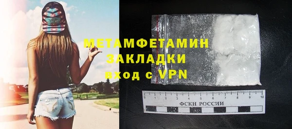 кокаин VHQ Вязники