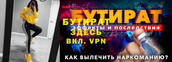 наркотики Володарск