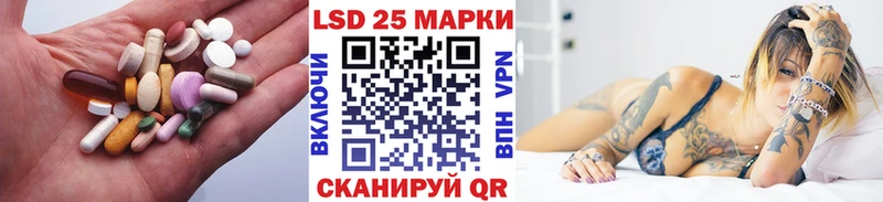 МЕГА зеркало  Энгельс  Лсд 25 экстази кислота  сколько стоит 