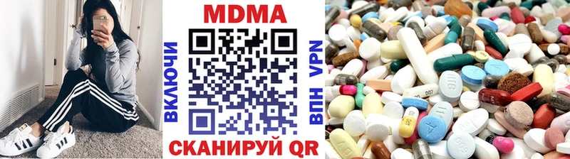MDMA VHQ  купить наркотик  Энгельс 