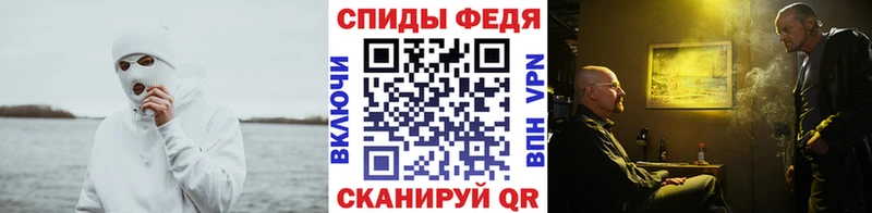 МЕТАМФЕТАМИН кристалл  Энгельс 