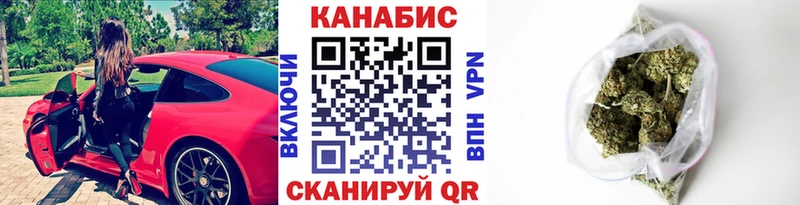 сайты даркнета состав Энгельс Марихуана Bruce Banner